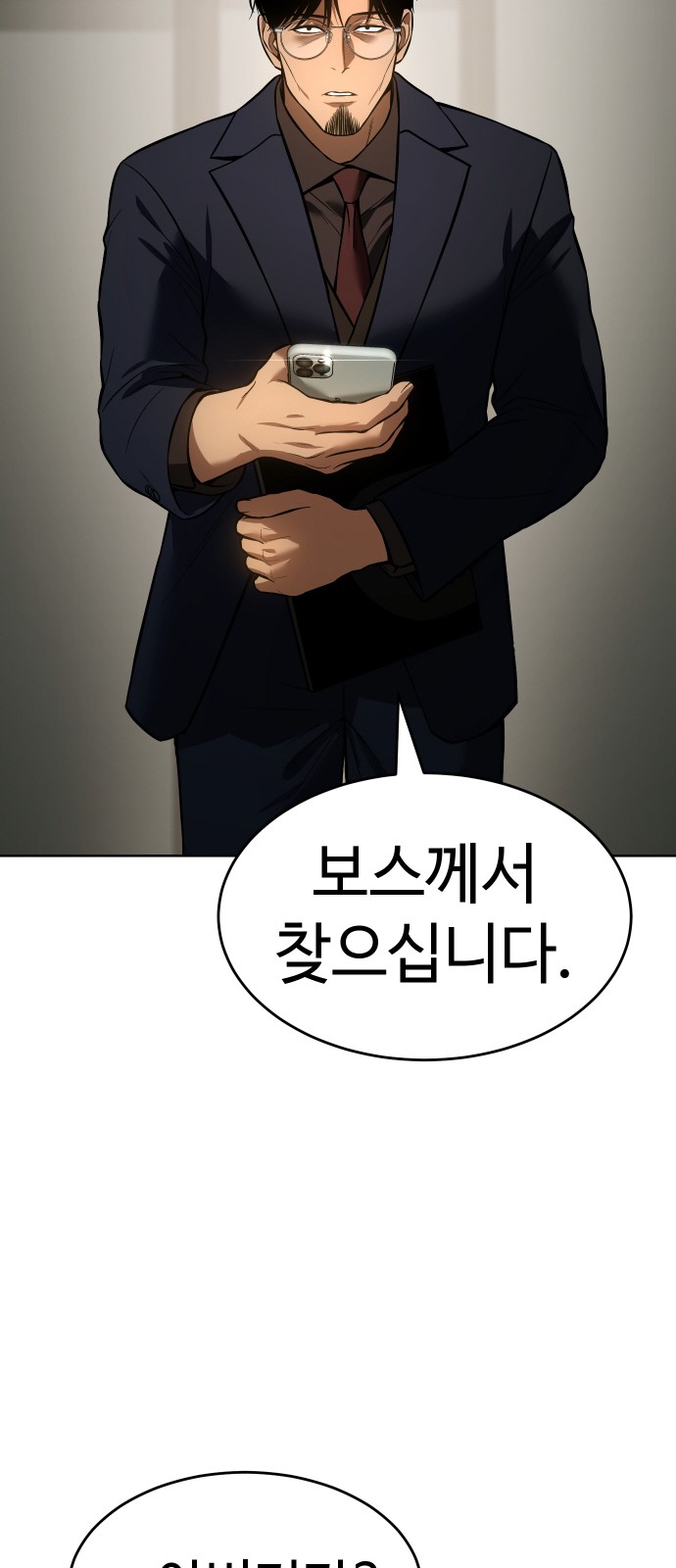55 페이지