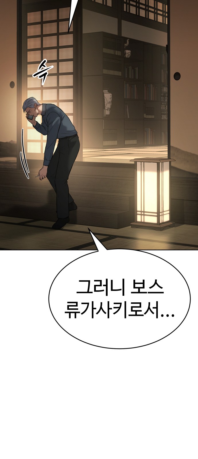 72 페이지