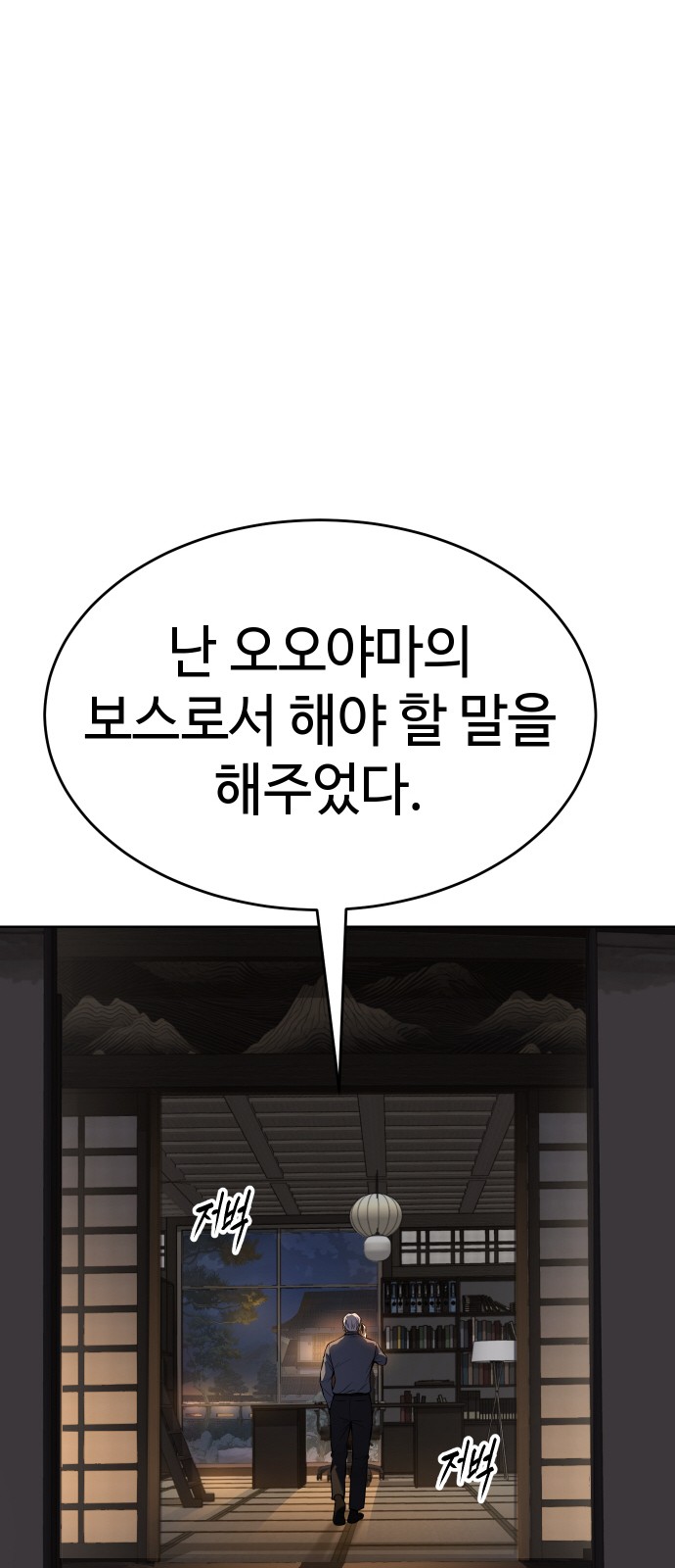 75 페이지