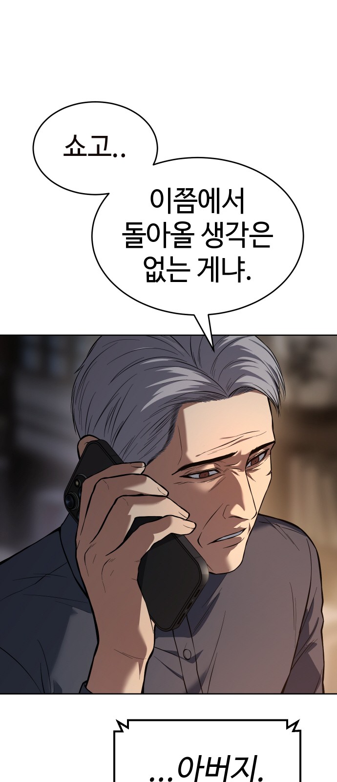 78 페이지