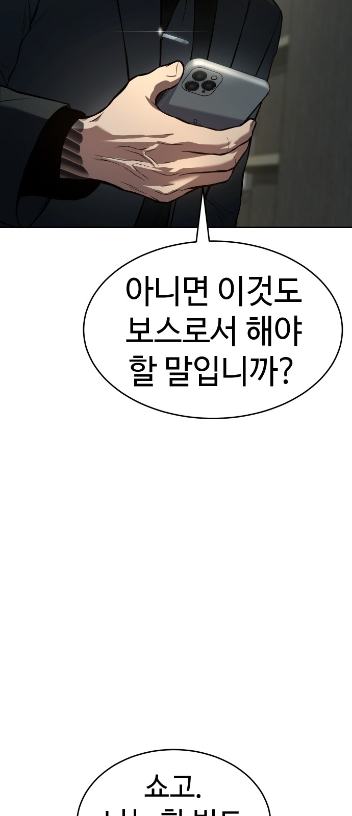 80 페이지