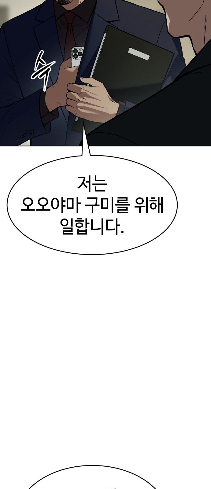 89 페이지
