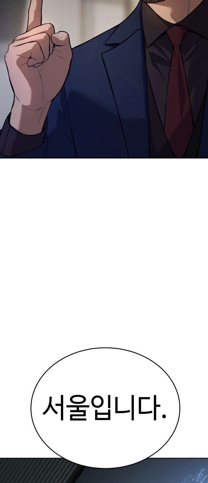 92 페이지