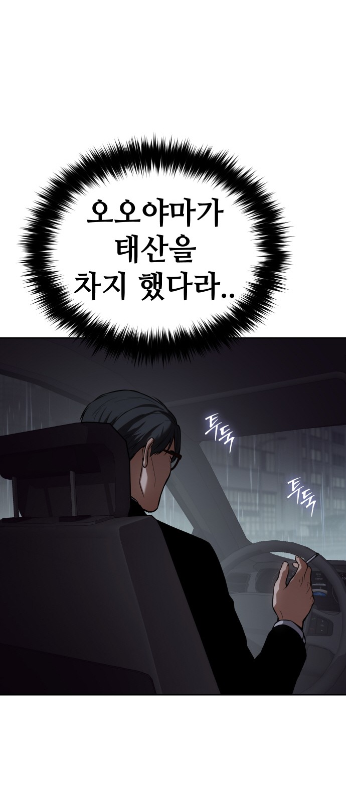 98 페이지