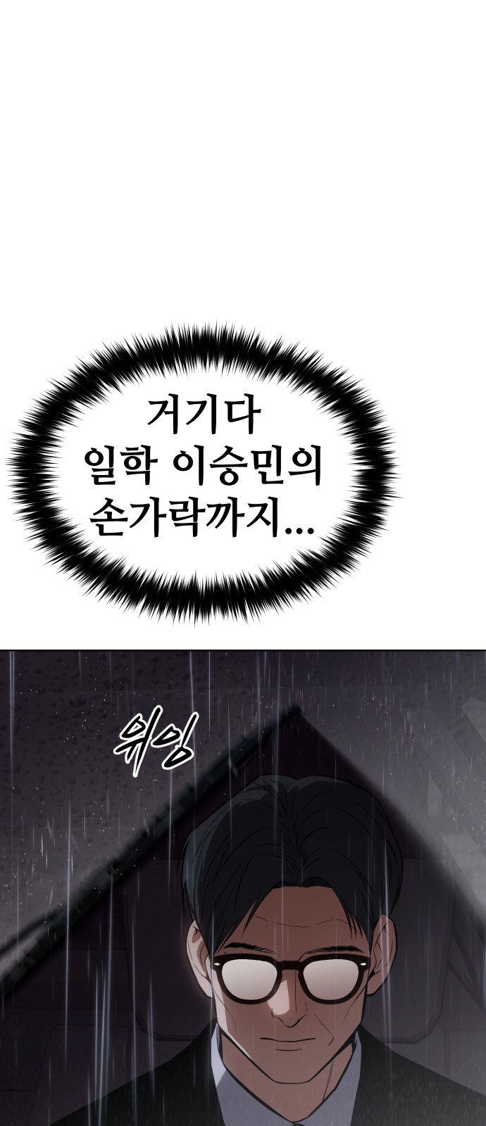 99 페이지