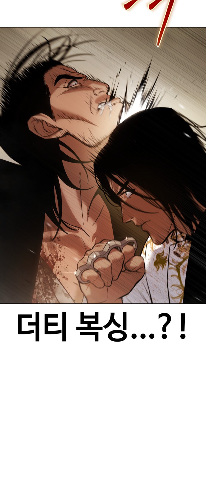 103 페이지