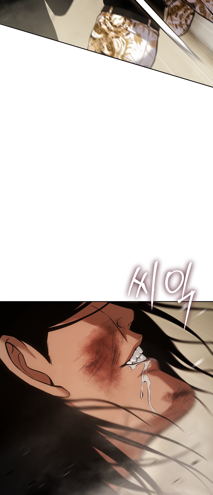 105 페이지