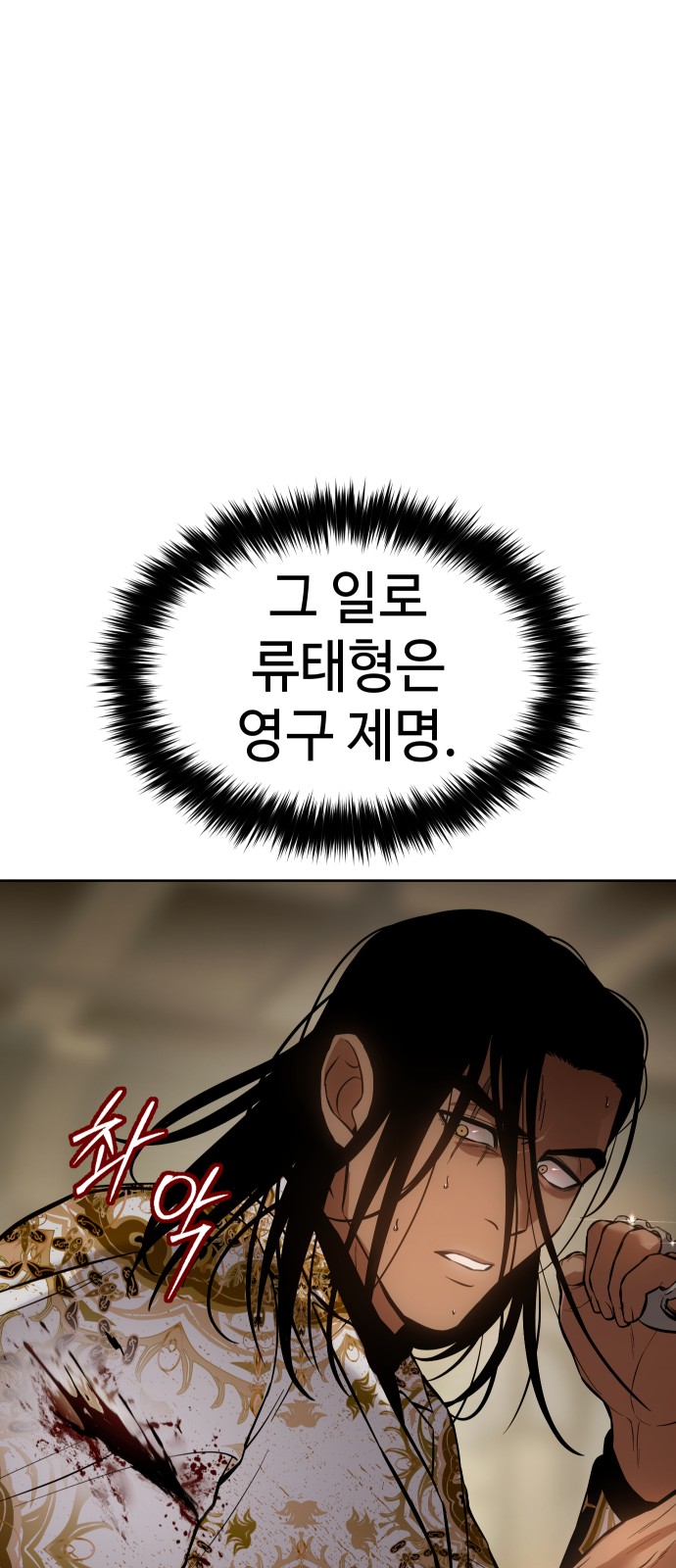 114 페이지