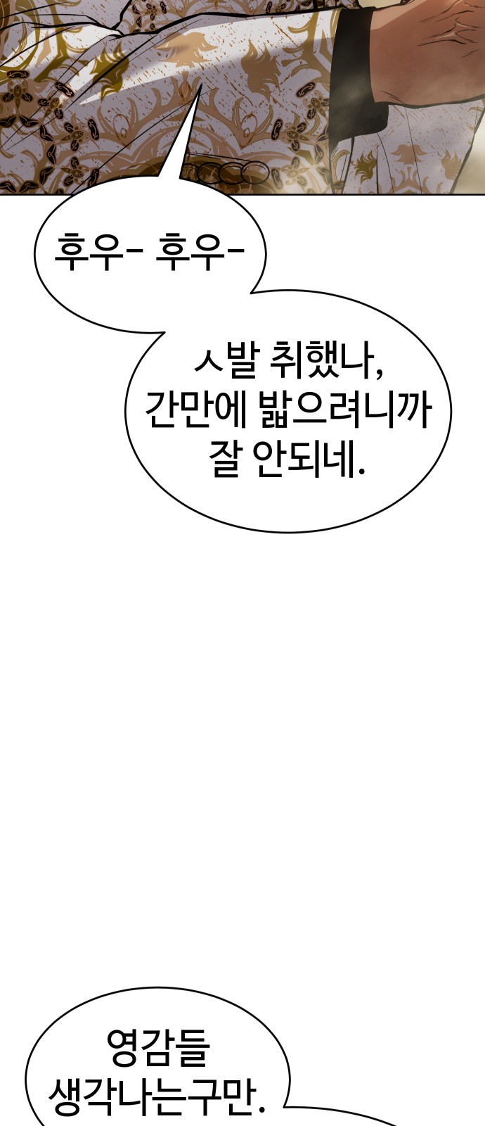 115 페이지