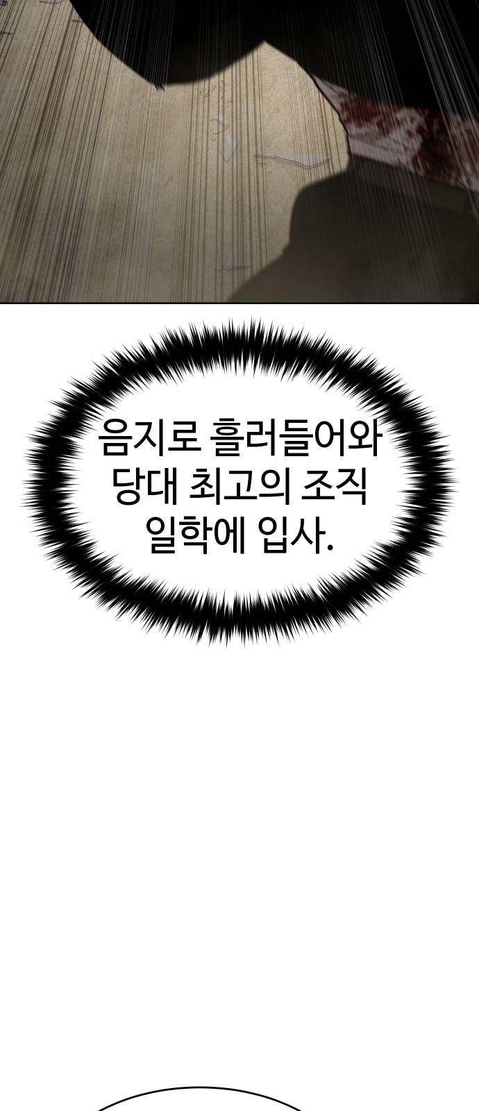 117 페이지
