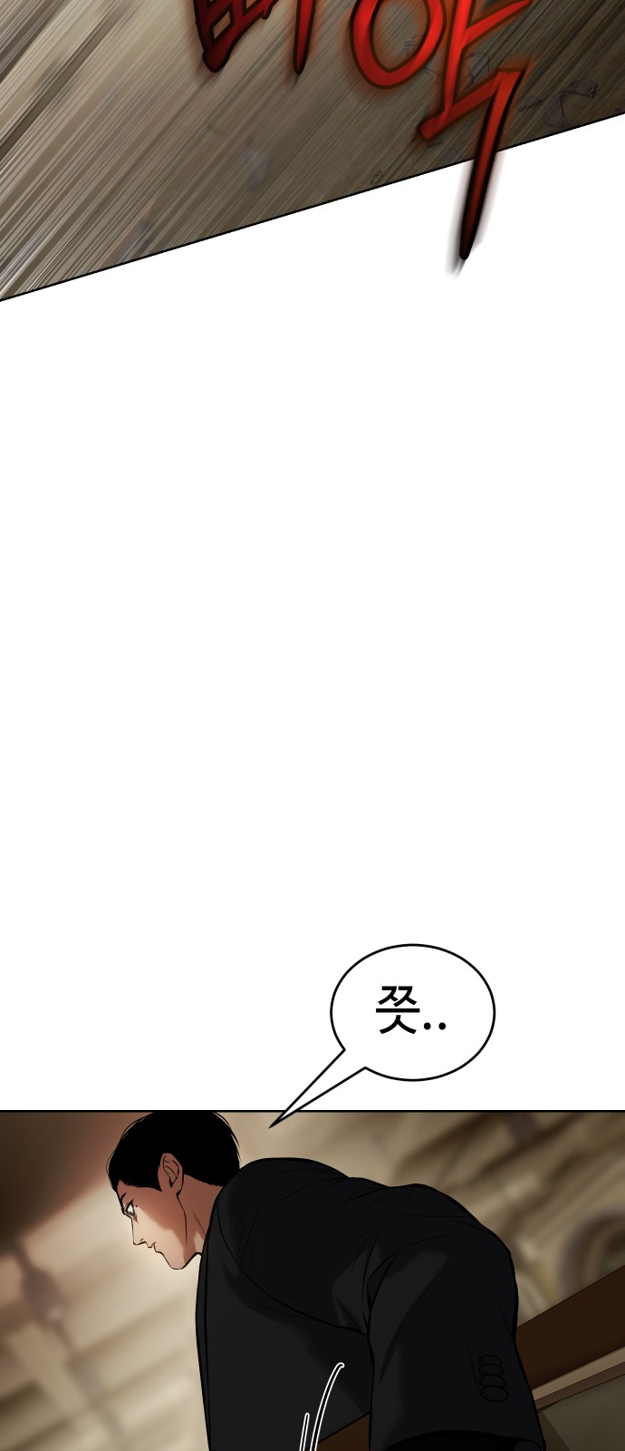 119 페이지