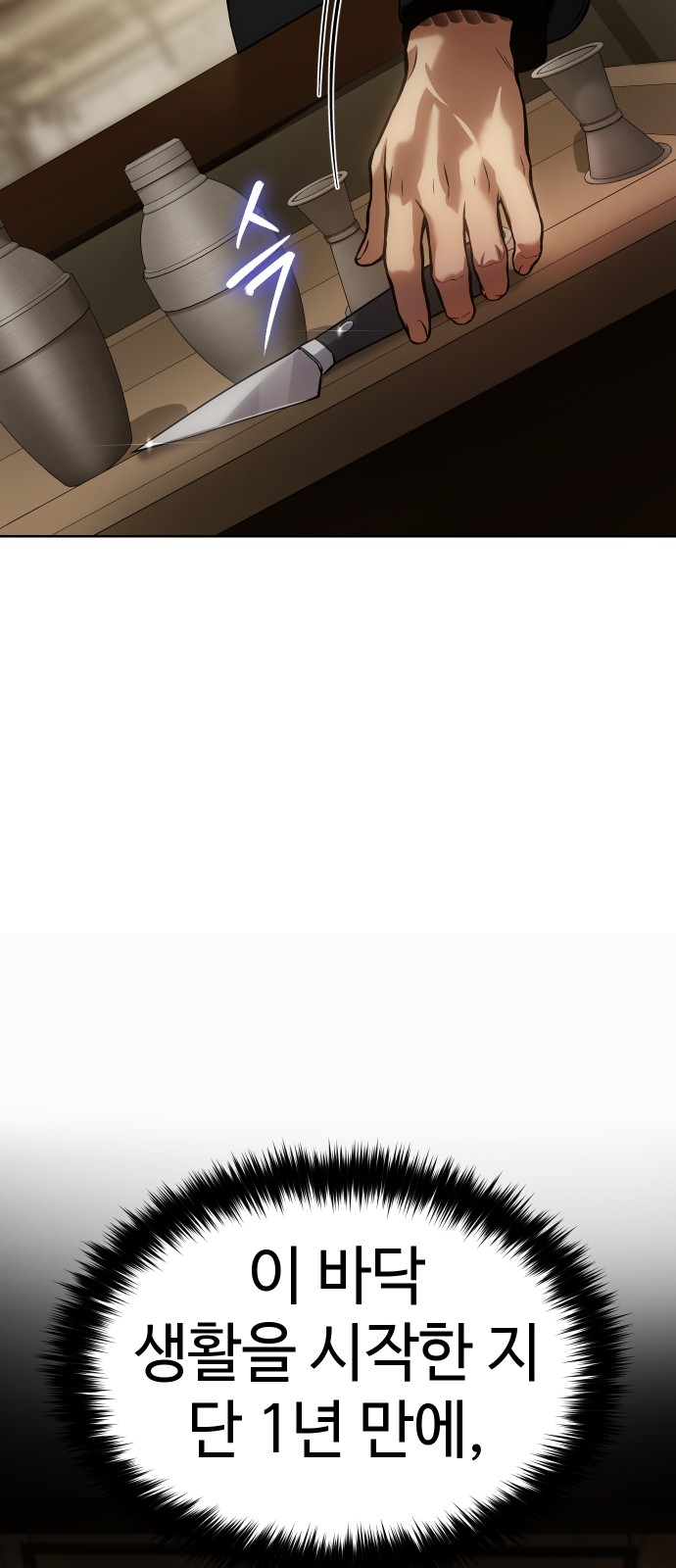 120 페이지