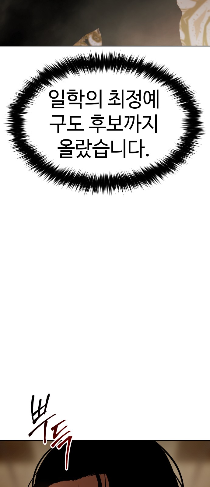 122 페이지