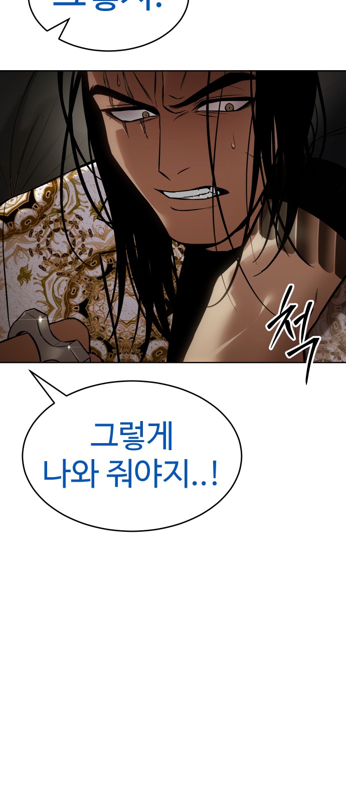 126 페이지