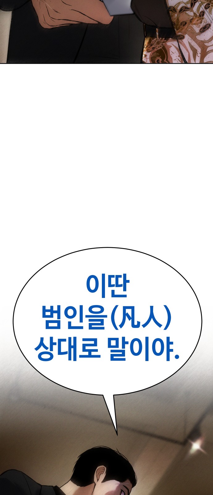 129 페이지
