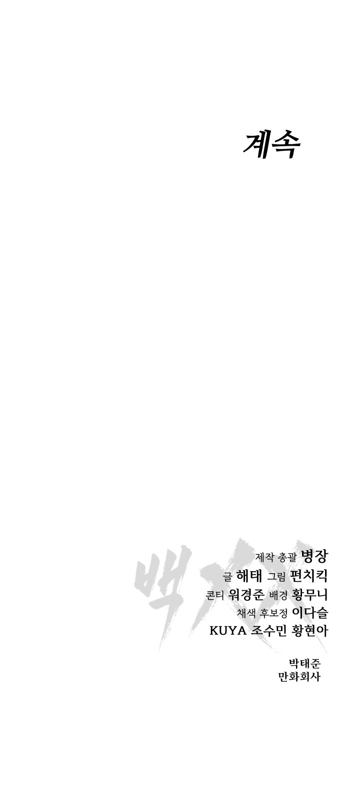 131 페이지