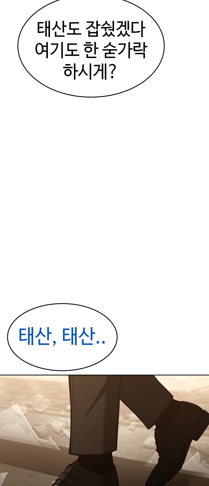 74 페이지
