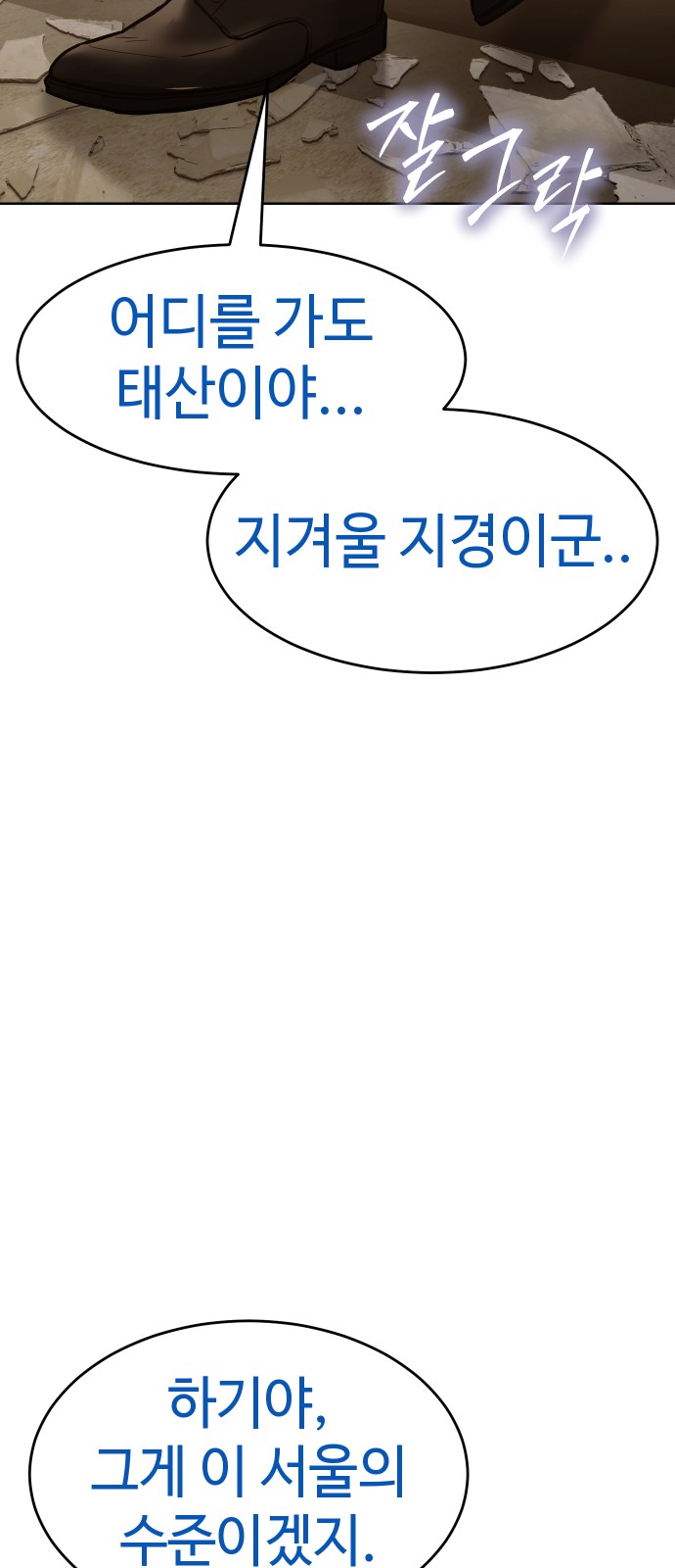 75 페이지
