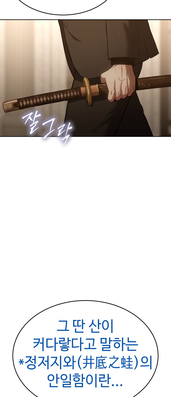 76 페이지