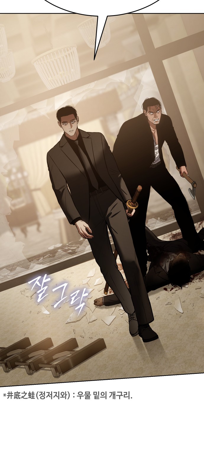 77 페이지