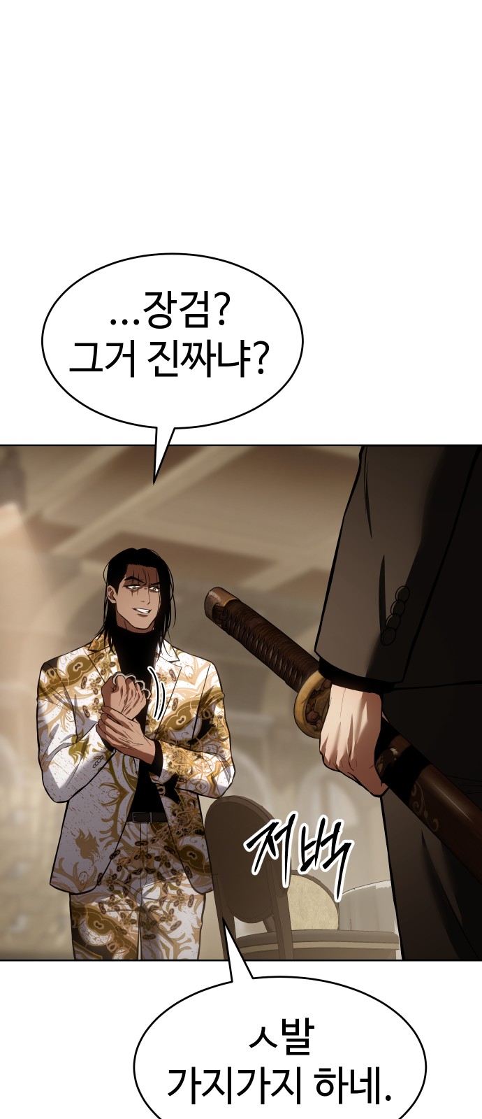 78 페이지