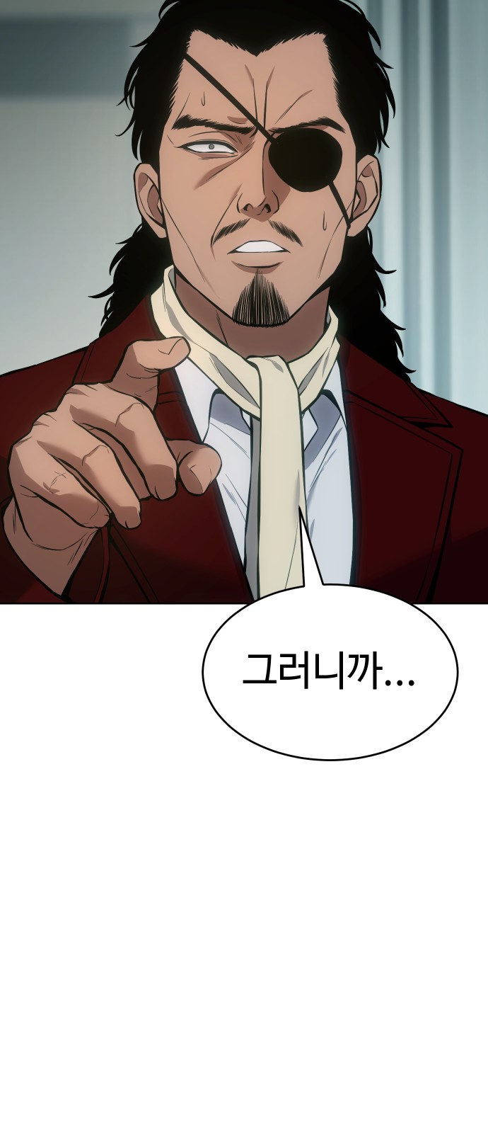 84 페이지