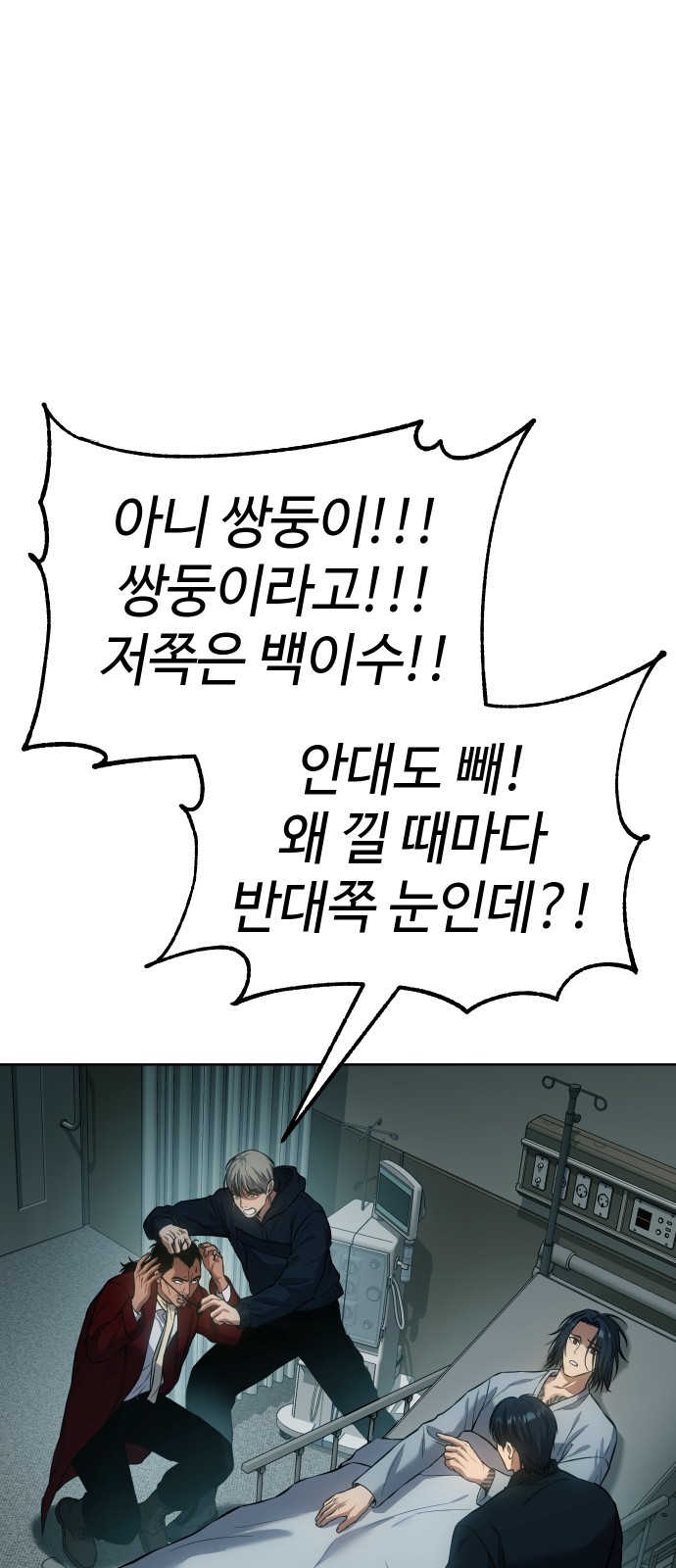 86 페이지
