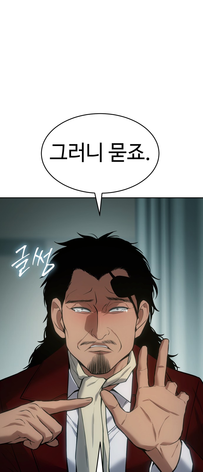 89 페이지