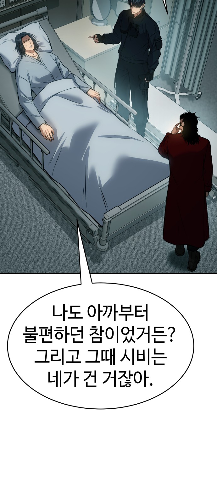 91 페이지