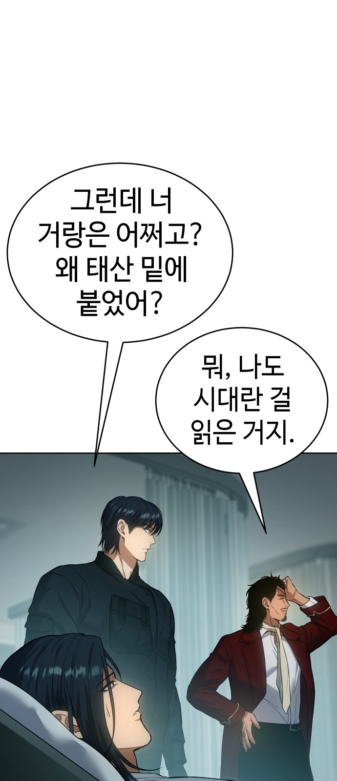 92 페이지