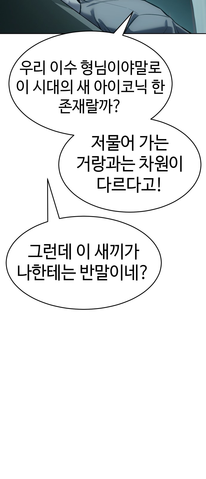 93 페이지