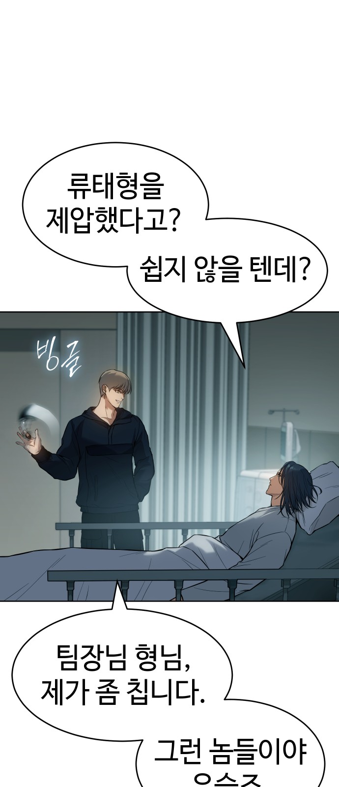95 페이지