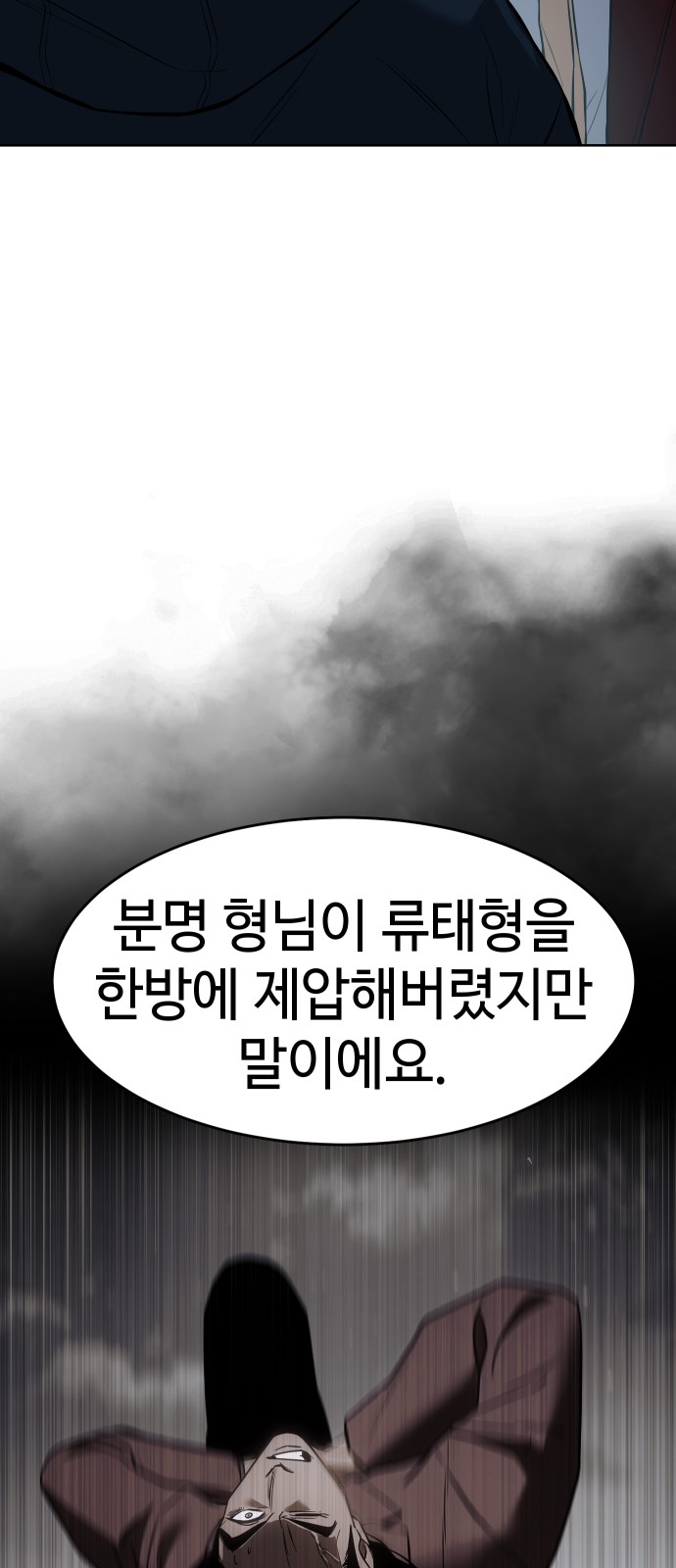 97 페이지