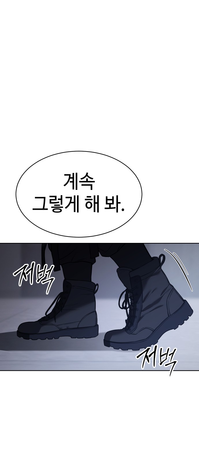 105 페이지