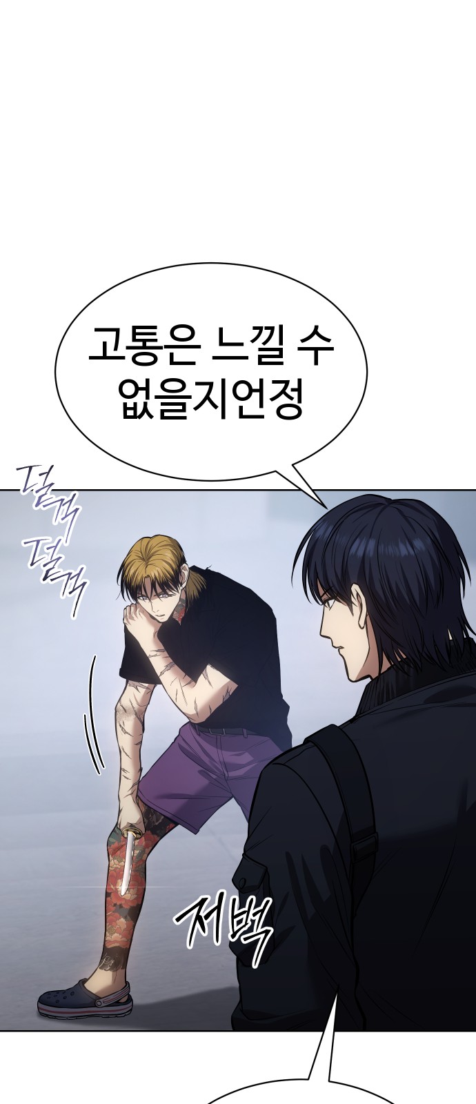 106 페이지