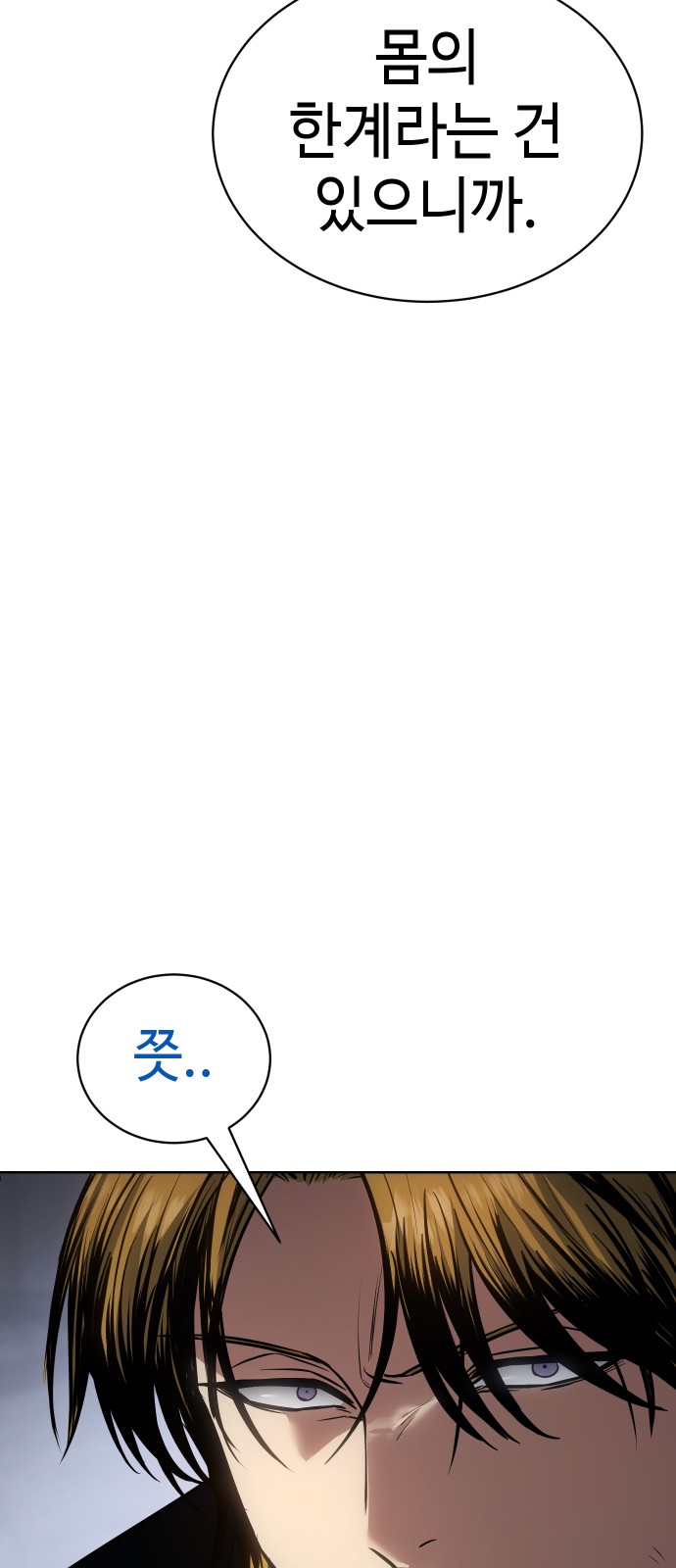 107 페이지
