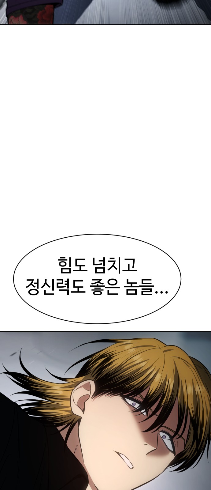 112 페이지