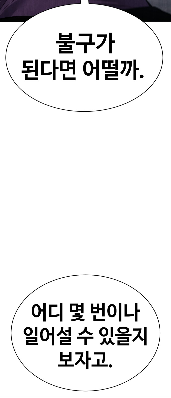 119 페이지