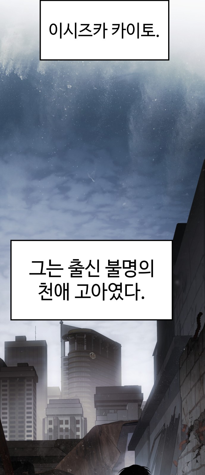68 페이지