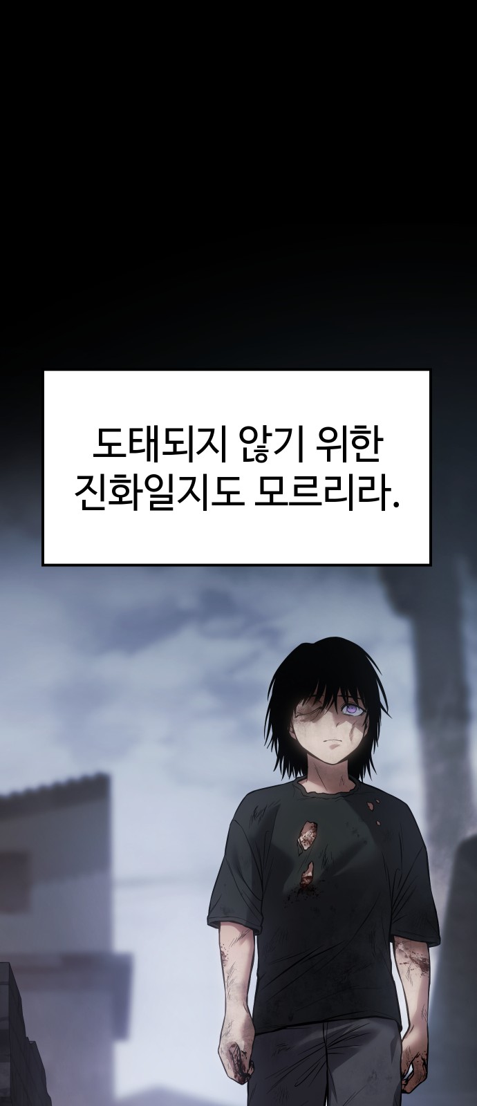 73 페이지
