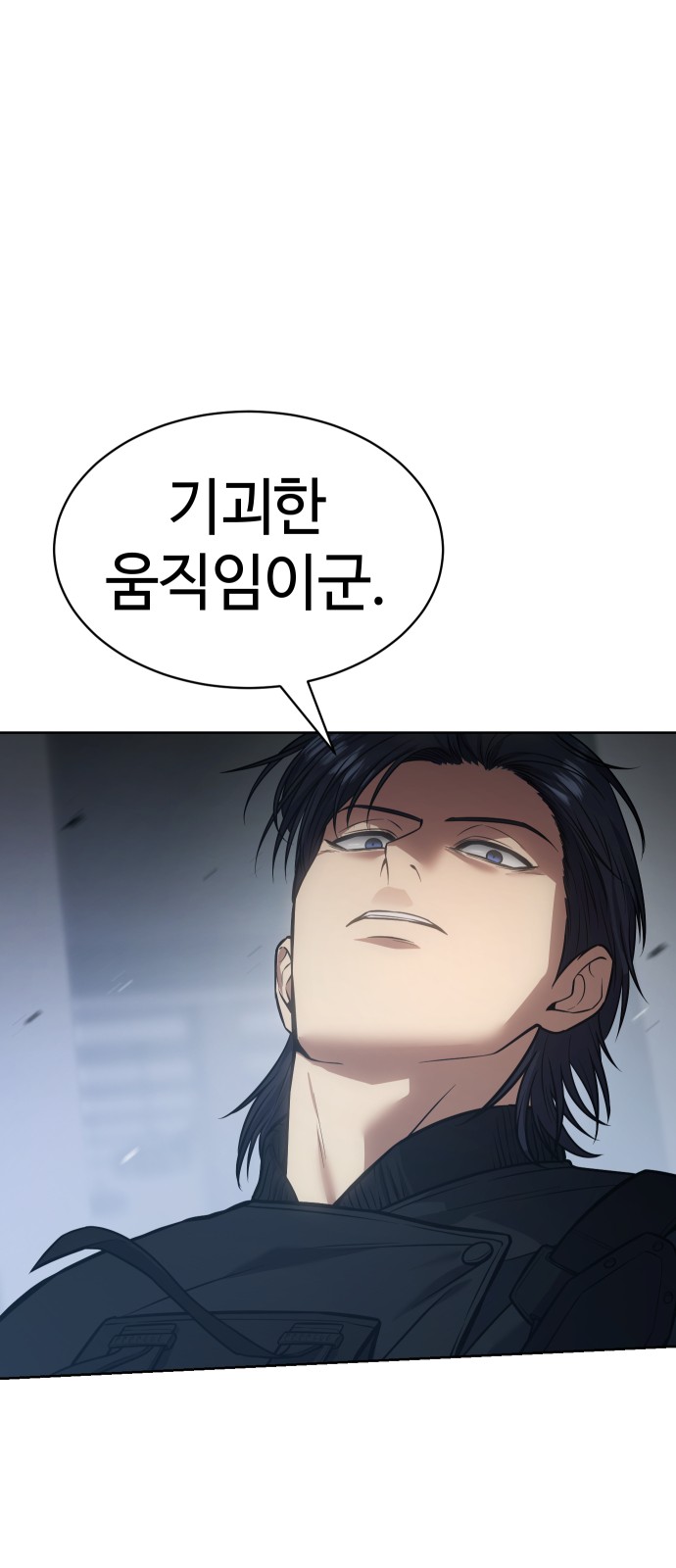 92 페이지