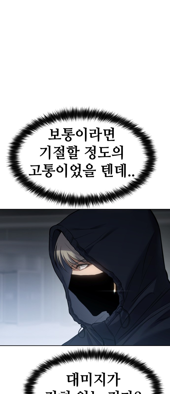 93 페이지