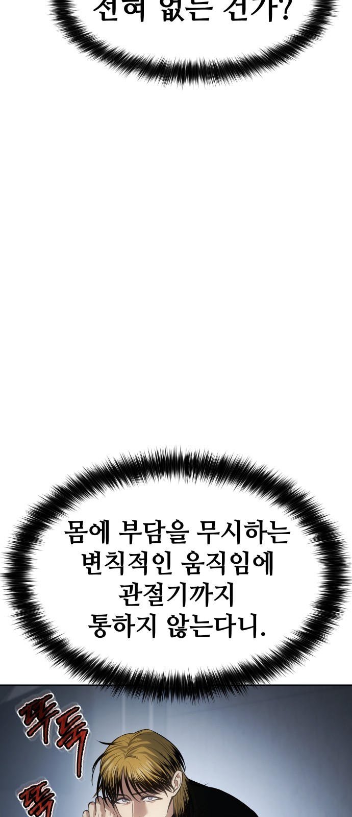 94 페이지
