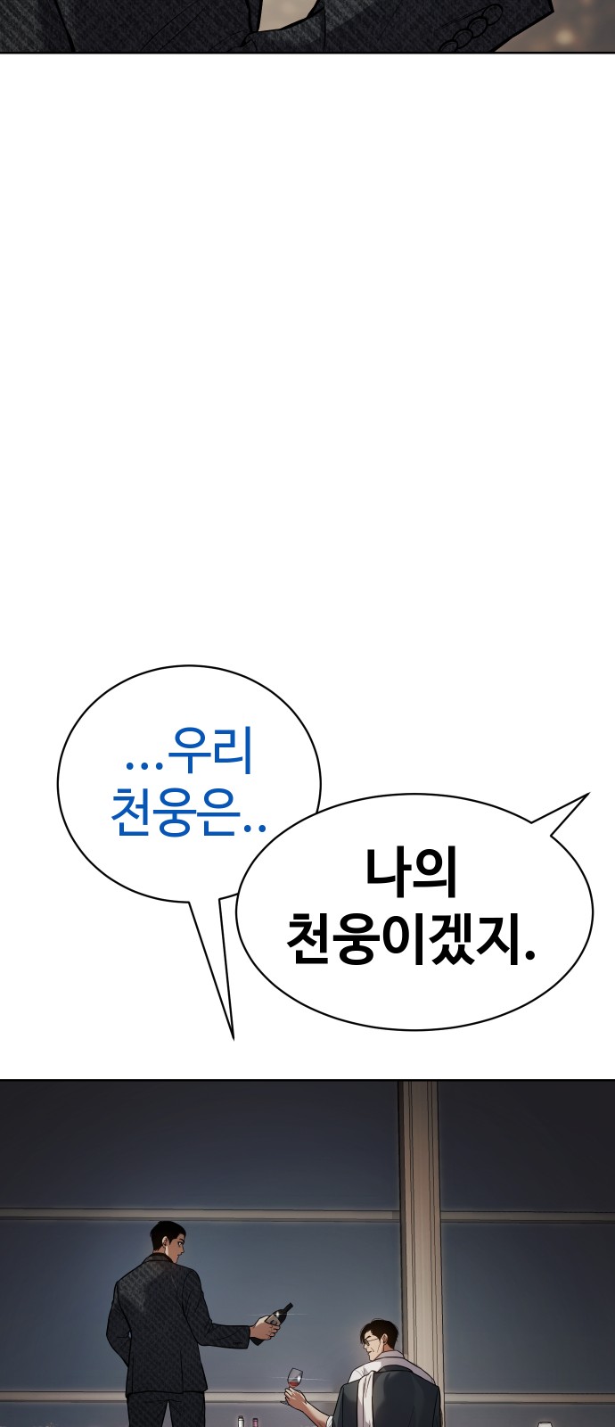 100 페이지