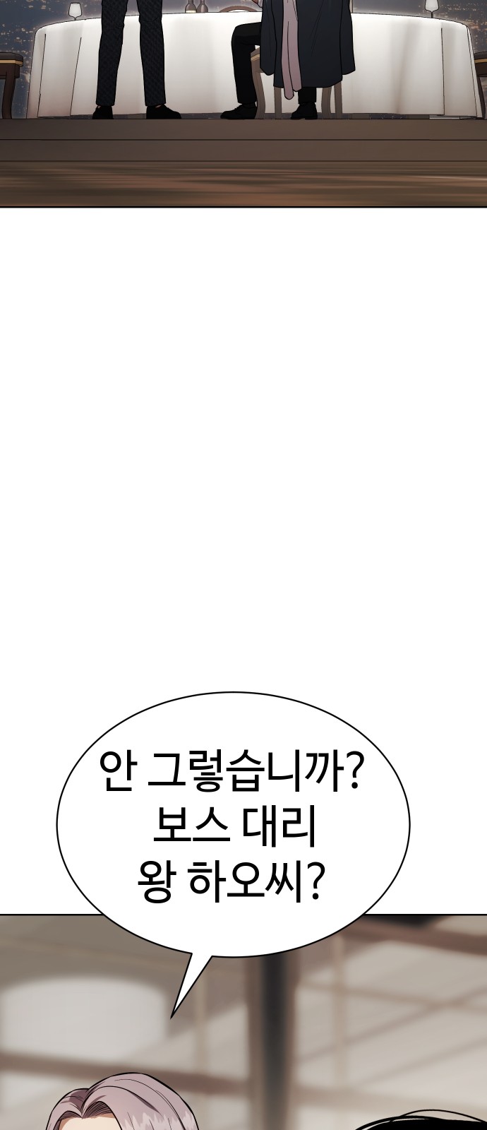 101 페이지