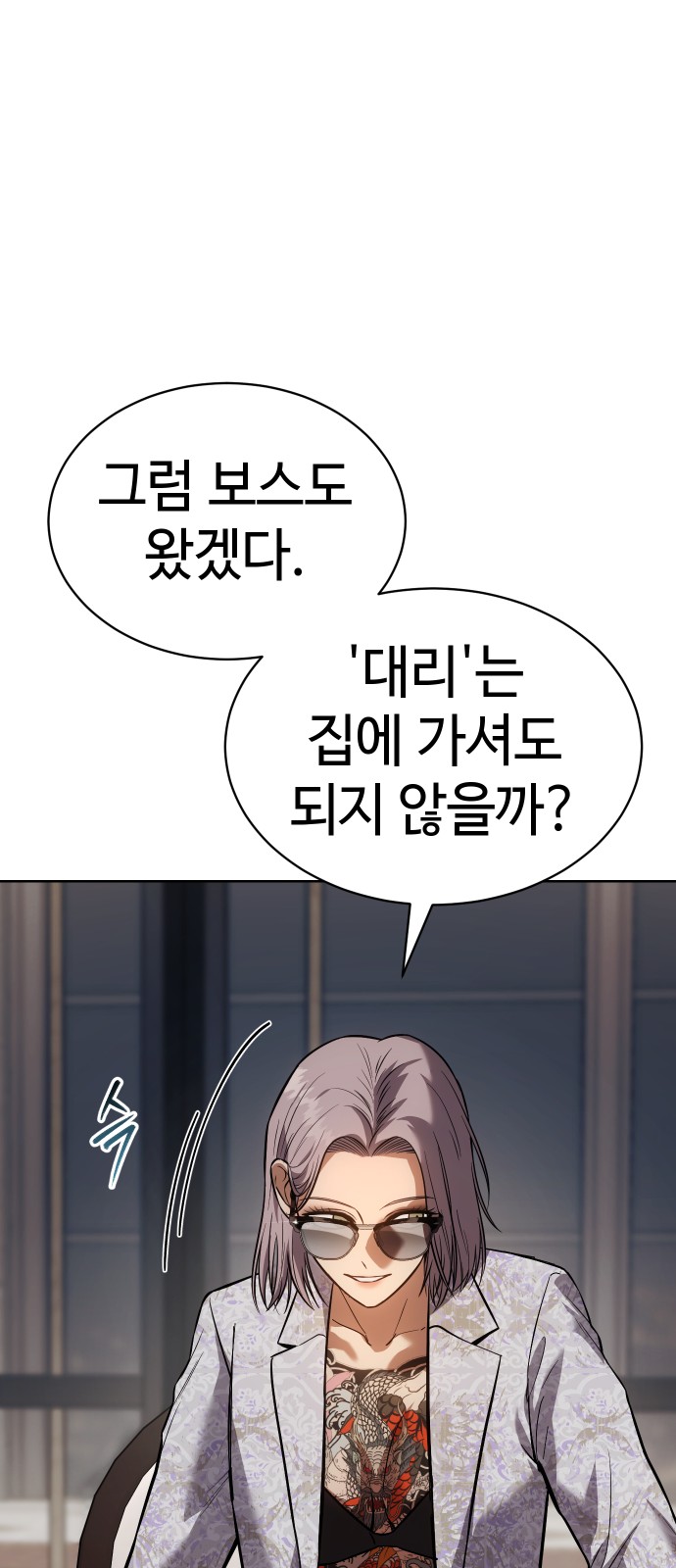104 페이지