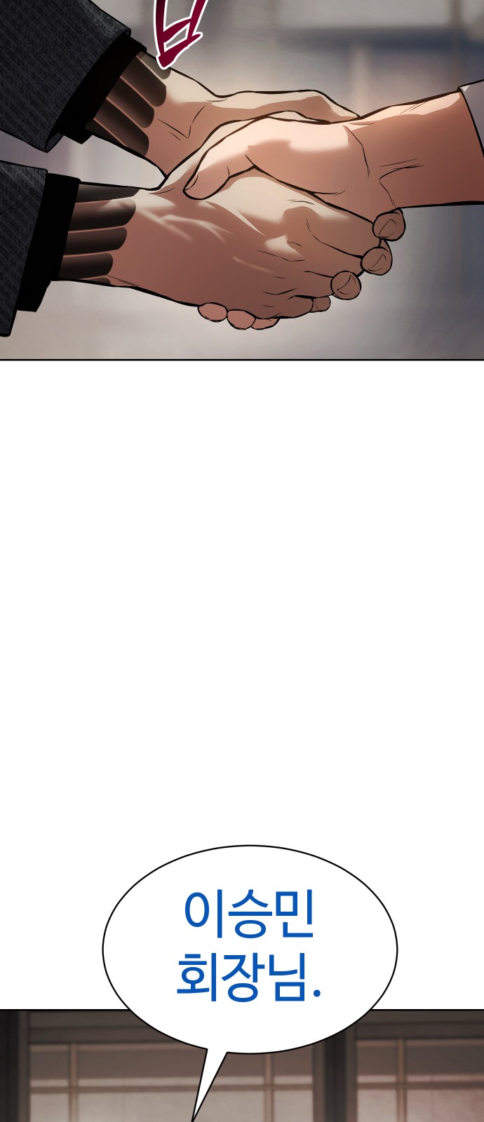 108 페이지