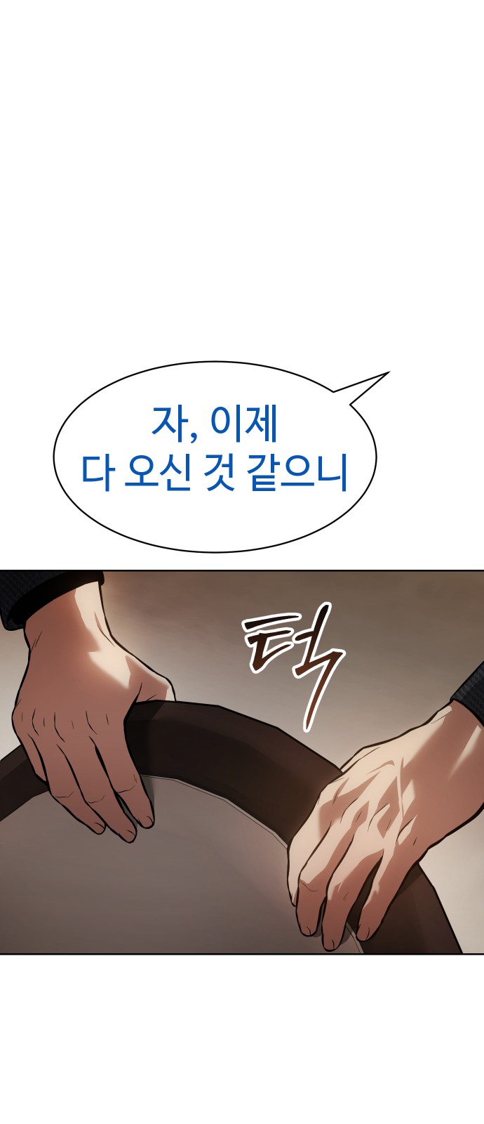 111 페이지
