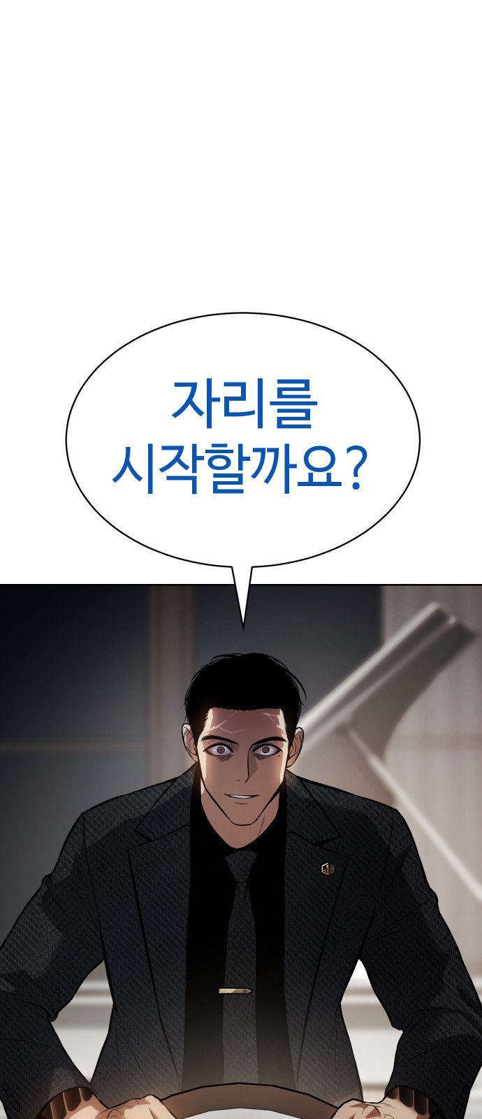 112 페이지