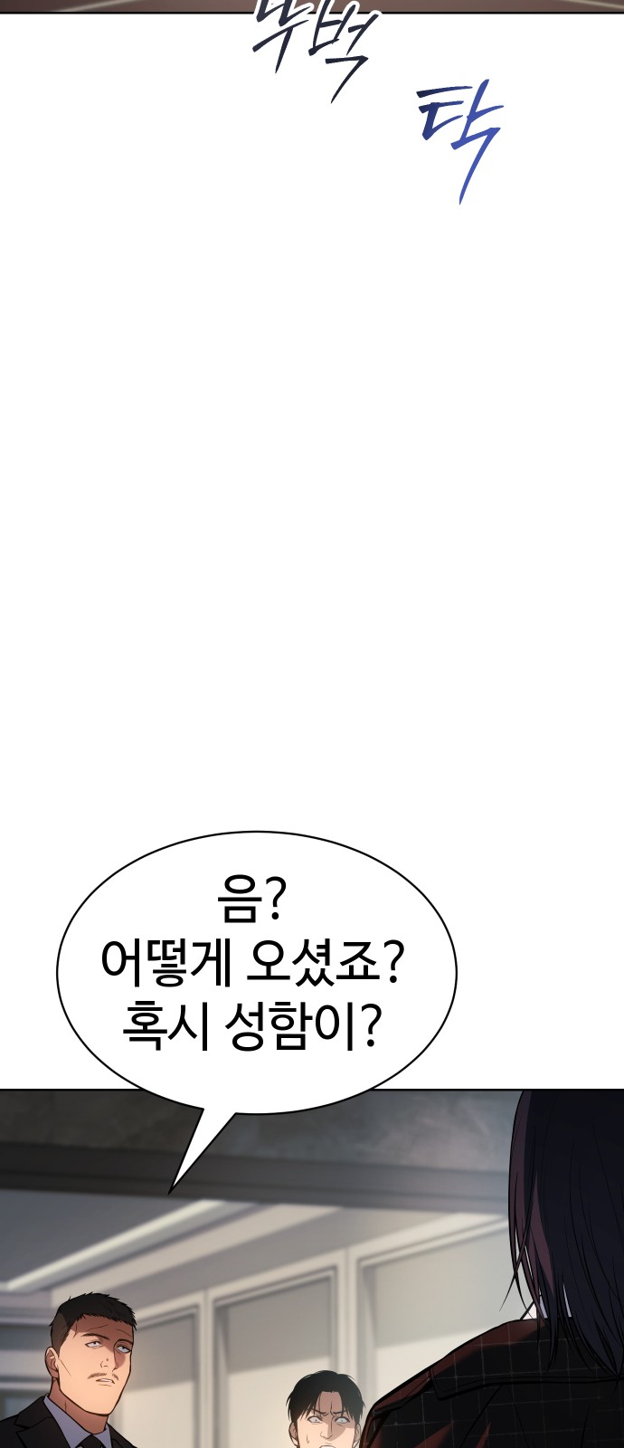 114 페이지